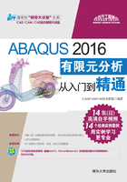 ABAQUS 2016有限元分析从入门到精通在线阅读