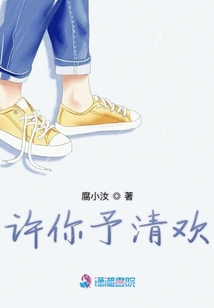 來自異世的弟弟