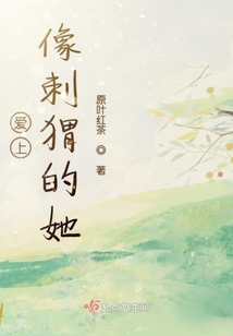 不愛會痛