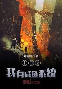 系統每天都不一樣