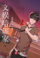 文娱培训家