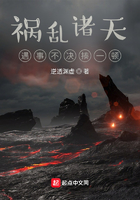 祸乱诸天,从暴揍岳不群开始在线阅读