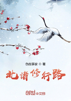 北渚修行路在線閱讀