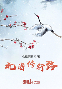 北渚修行路