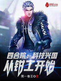 四合院：科技興國，從鉗工開始
