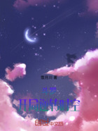 斗罗:开局逆转时空在线阅读