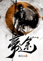帝途在線閱讀