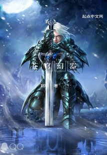 苍穹幻器