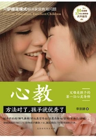 心教在线阅读