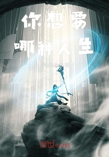 時光回溯系統