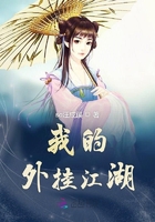 我家小師妹開了隱藏外掛在線閱讀
