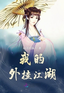 我家小師妹開(kāi)了隱藏外掛