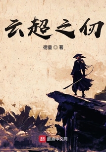 云超之仞