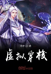 虛擬穿梭