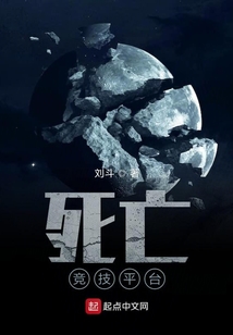 无敌速火