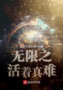 救世主什么的我是真不想當啊
