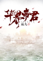 华界帝君