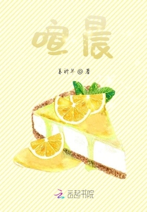 喧晨