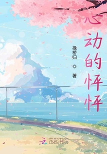 心動又心動