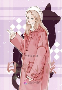 日常小談