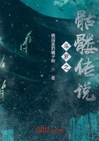 斗罗之骷髅传说在线阅读