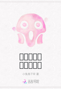 一品天師：夫君拿刀來