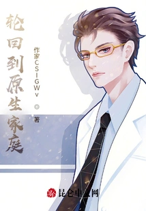 Return to the Original Family