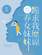 重生歸來，養女妹妹跪求我原諒在線閱讀