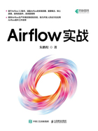 Airflow实战在线阅读