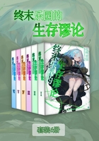 终末乐园的生存谬论（Vol.01-Vol.06）（套装6册）（轻小说系列）在线阅读