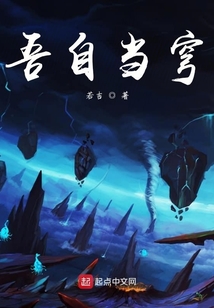 我自當穹