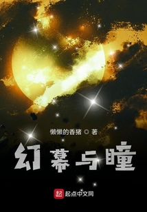 黎明嘆息