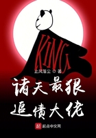 諸天最狠追債大佬在線閱讀