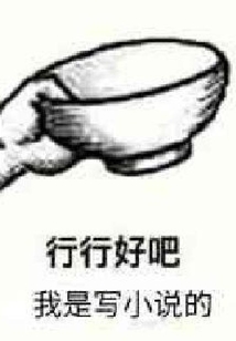 精靈之最強訓練師