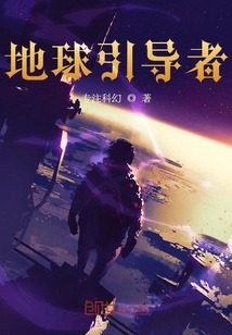 末日聯賽
