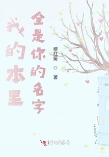 夏天里的小可可