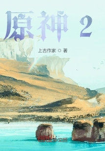 原神2