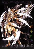 天神王之子在线阅读