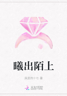 曦出陌上