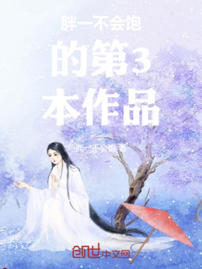 七情证道:我的灵兽是祥瑞!在线阅读