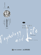 心理學與生活·第3冊（第20版）在線閱讀