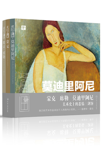 看畫