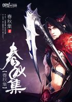 劍武神尊在線閱讀