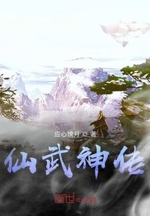 天命主宰一切卻又略輸神明