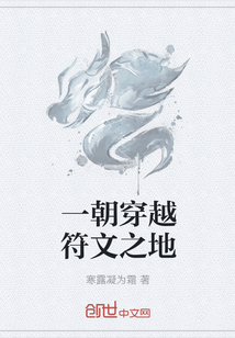 一朝穿越符文之地