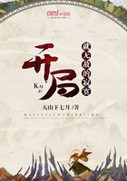 開局就無敵的寂寞在線閱讀