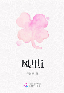 風里i
