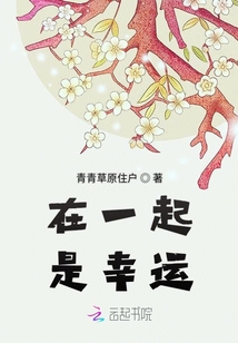 滿天星辰不及你一人