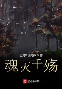 天明滅破