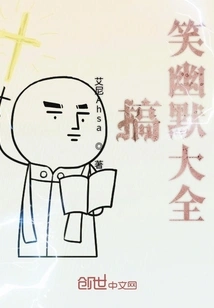 Aini's Humor is Here